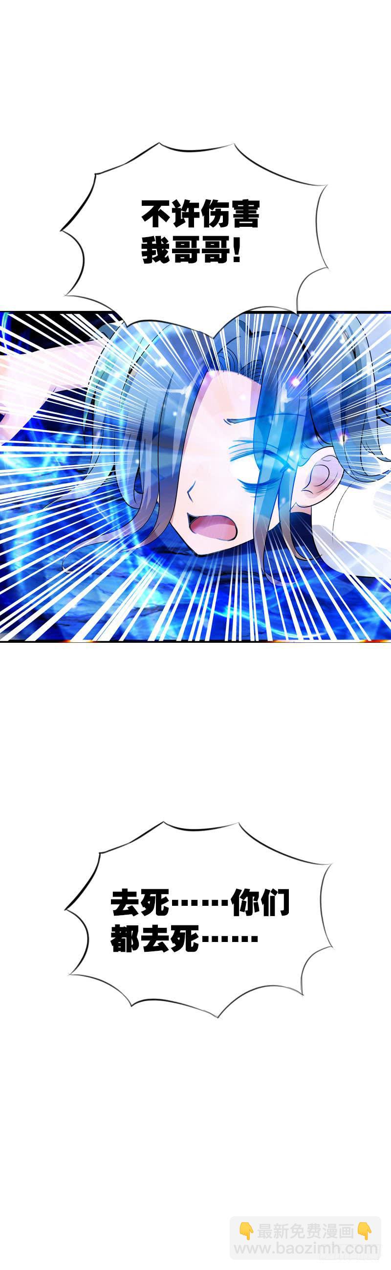 108 痛（下）-第108话