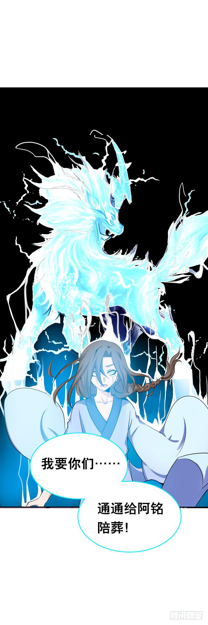 110 要不要安慰他？-第110话