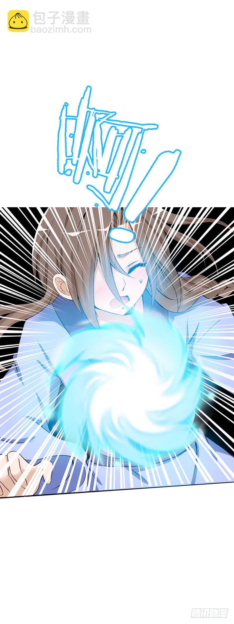 110 要不要安慰他？-第110话