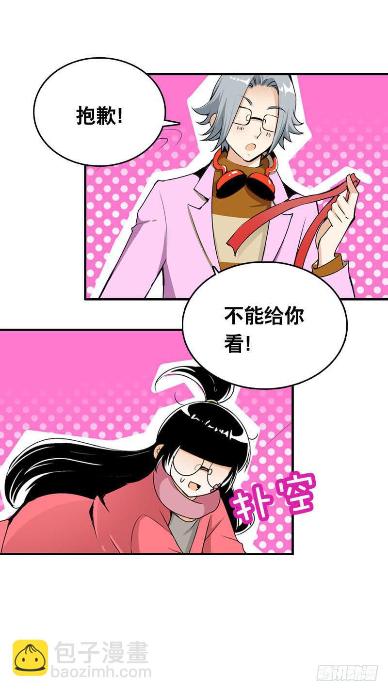 012 许愿条不给力！-第12话