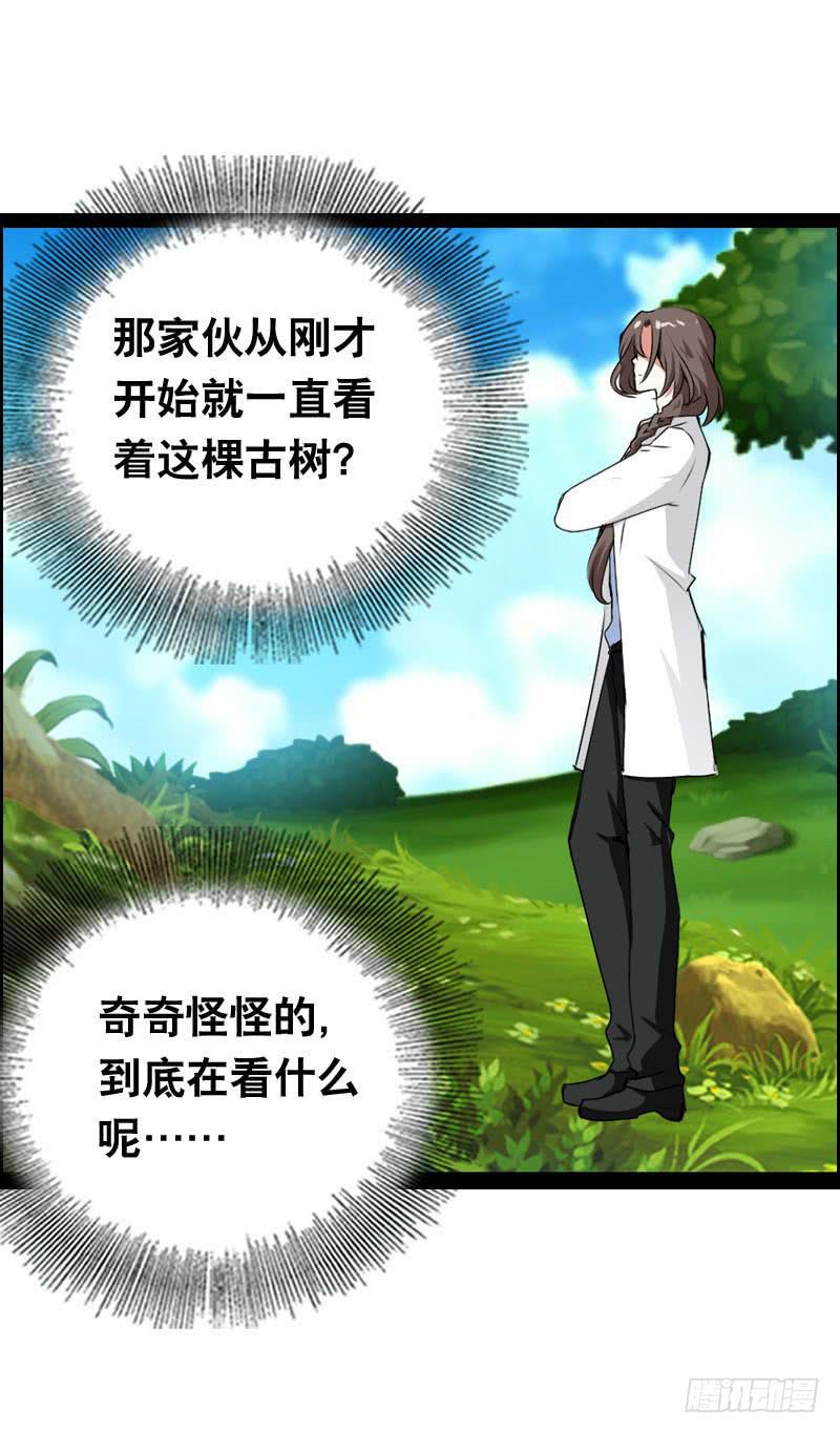 012 许愿条不给力！-第12话