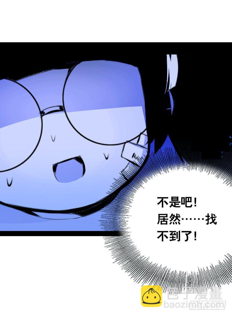 012 许愿条不给力！-第12话