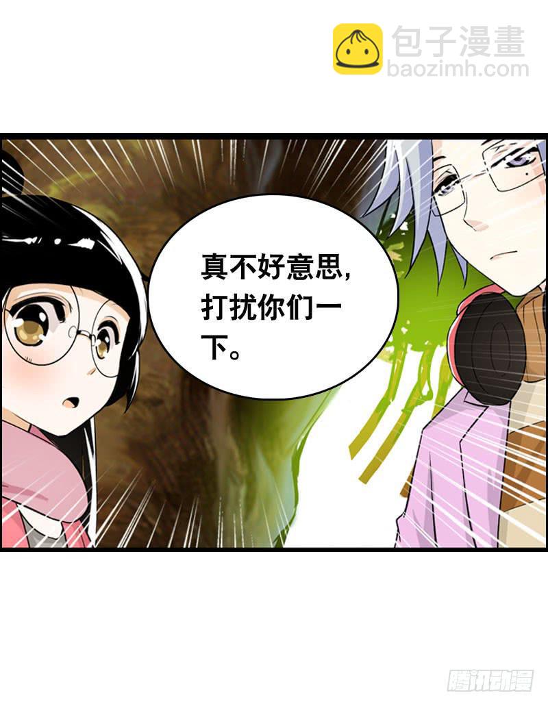 012 许愿条不给力！-第12话