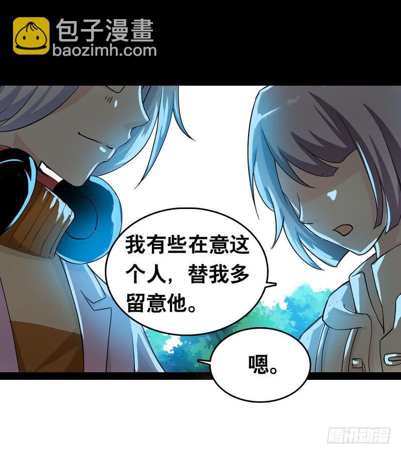 012 许愿条不给力！-第12话