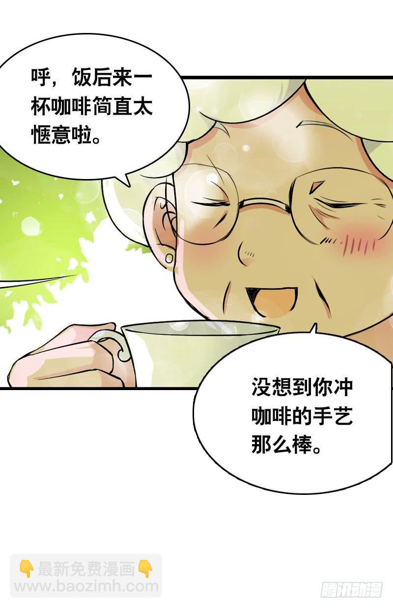 012 许愿条不给力！-第12话