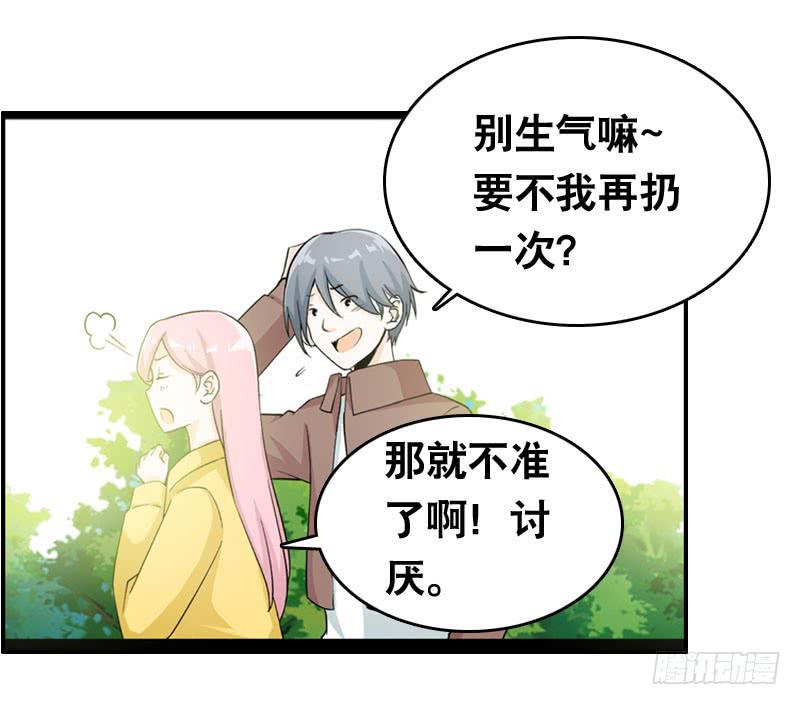 012 许愿条不给力！-第12话