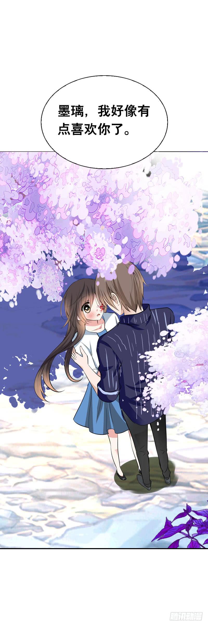 112 调戏你很开心-第112话