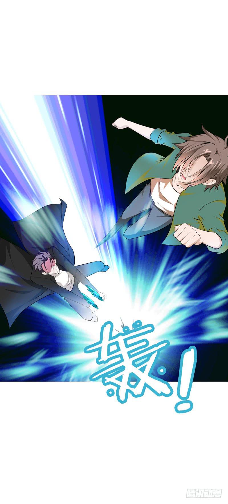 114 把你的命给我-第114话