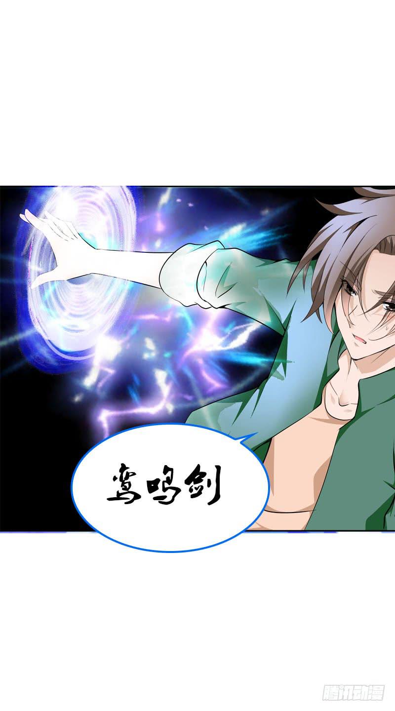 114 把你的命给我-第114话