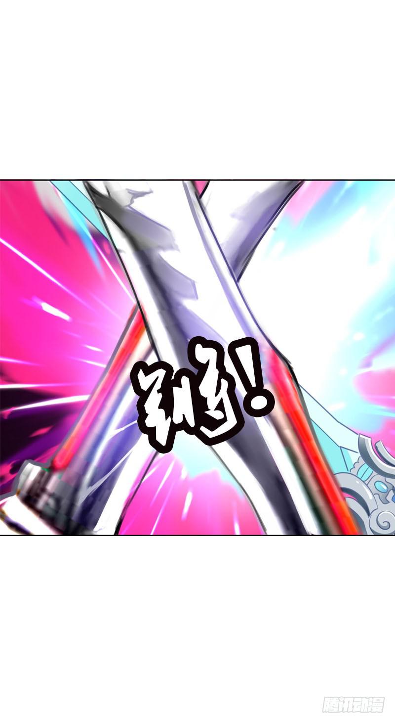 114 把你的命给我-第114话