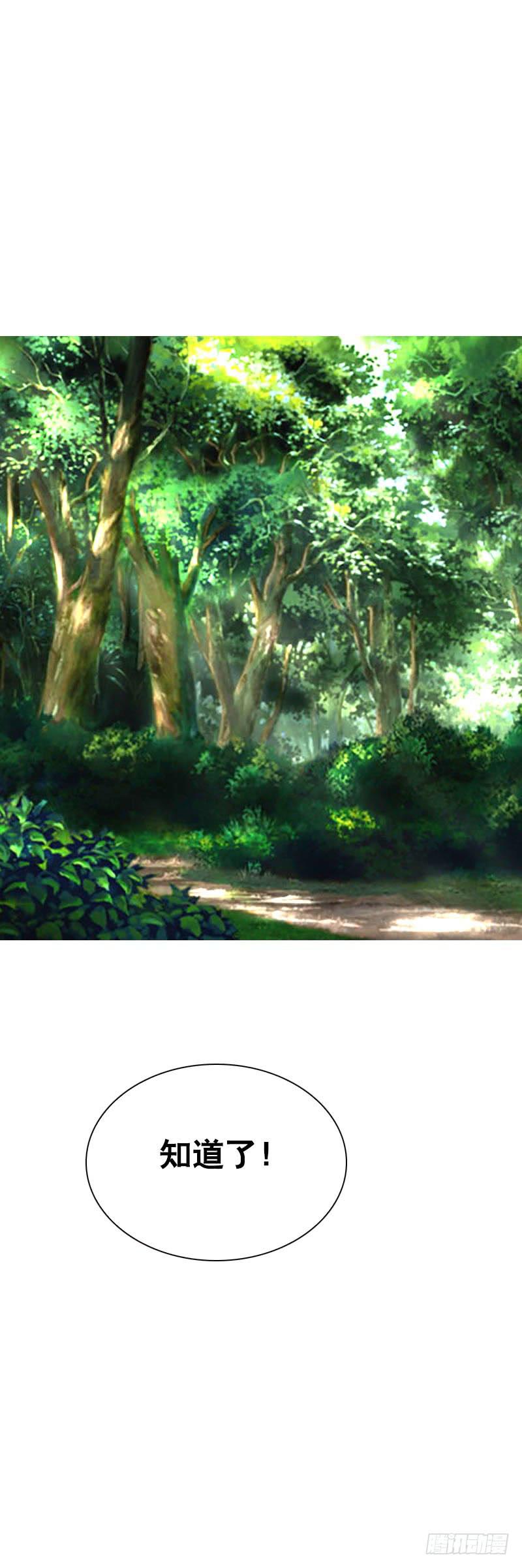 114 把你的命给我-第114话