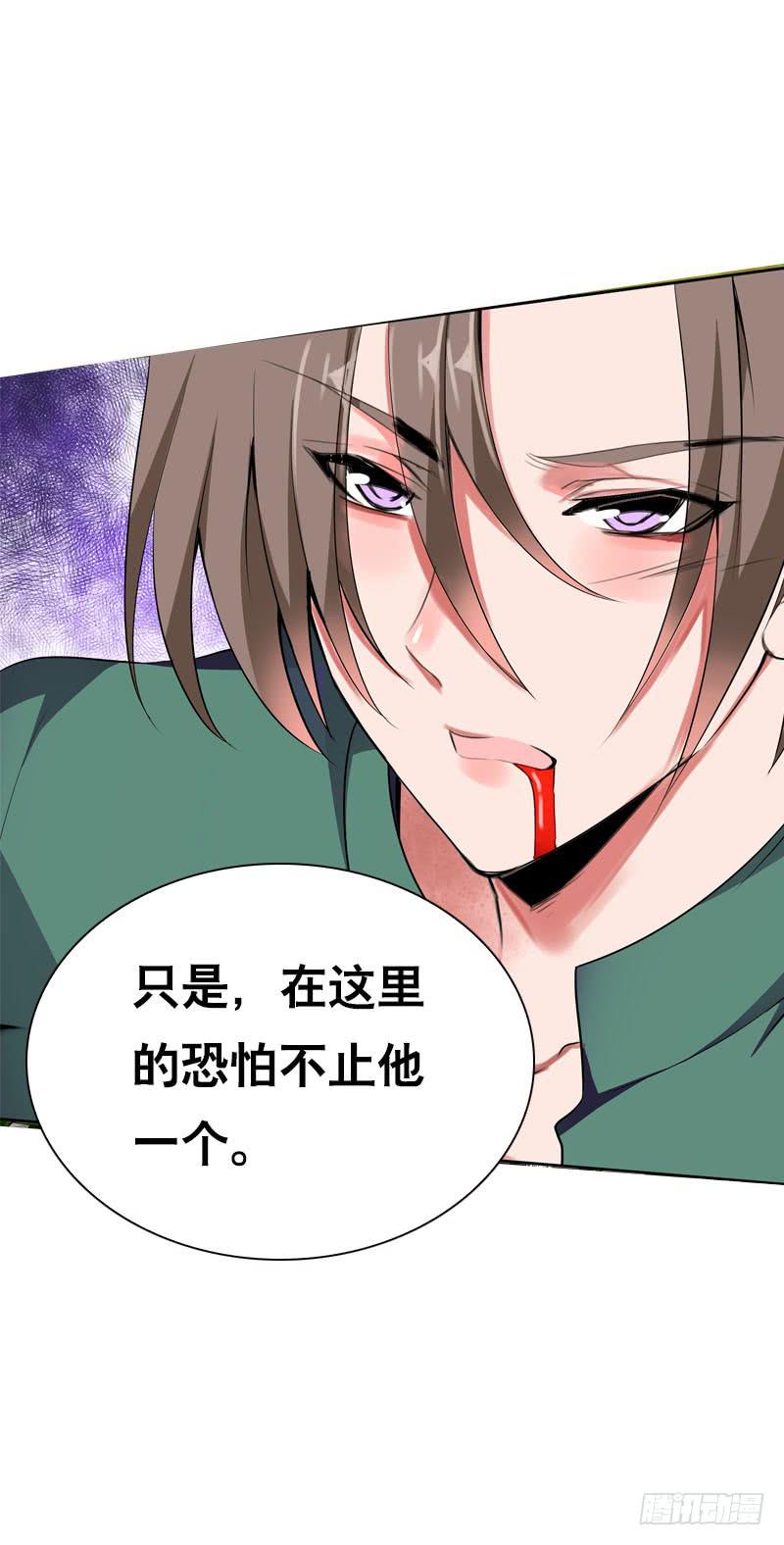 114 把你的命给我-第114话