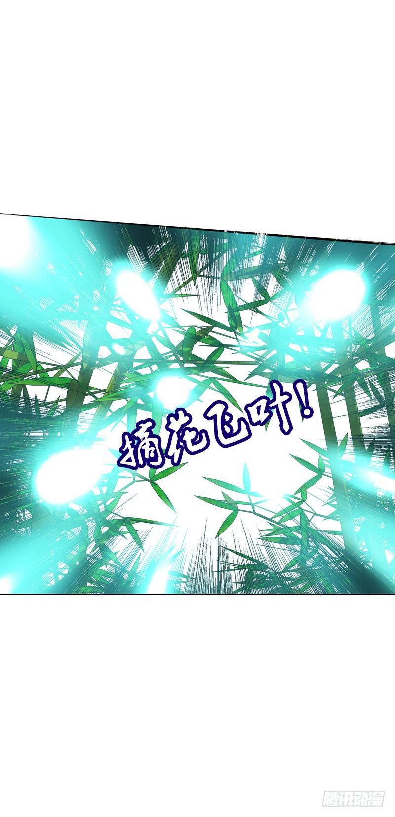 114 把你的命给我-第114话