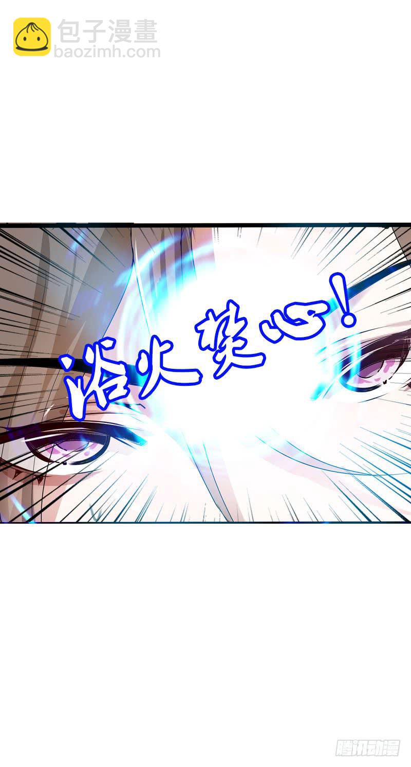 114 把你的命给我-第114话