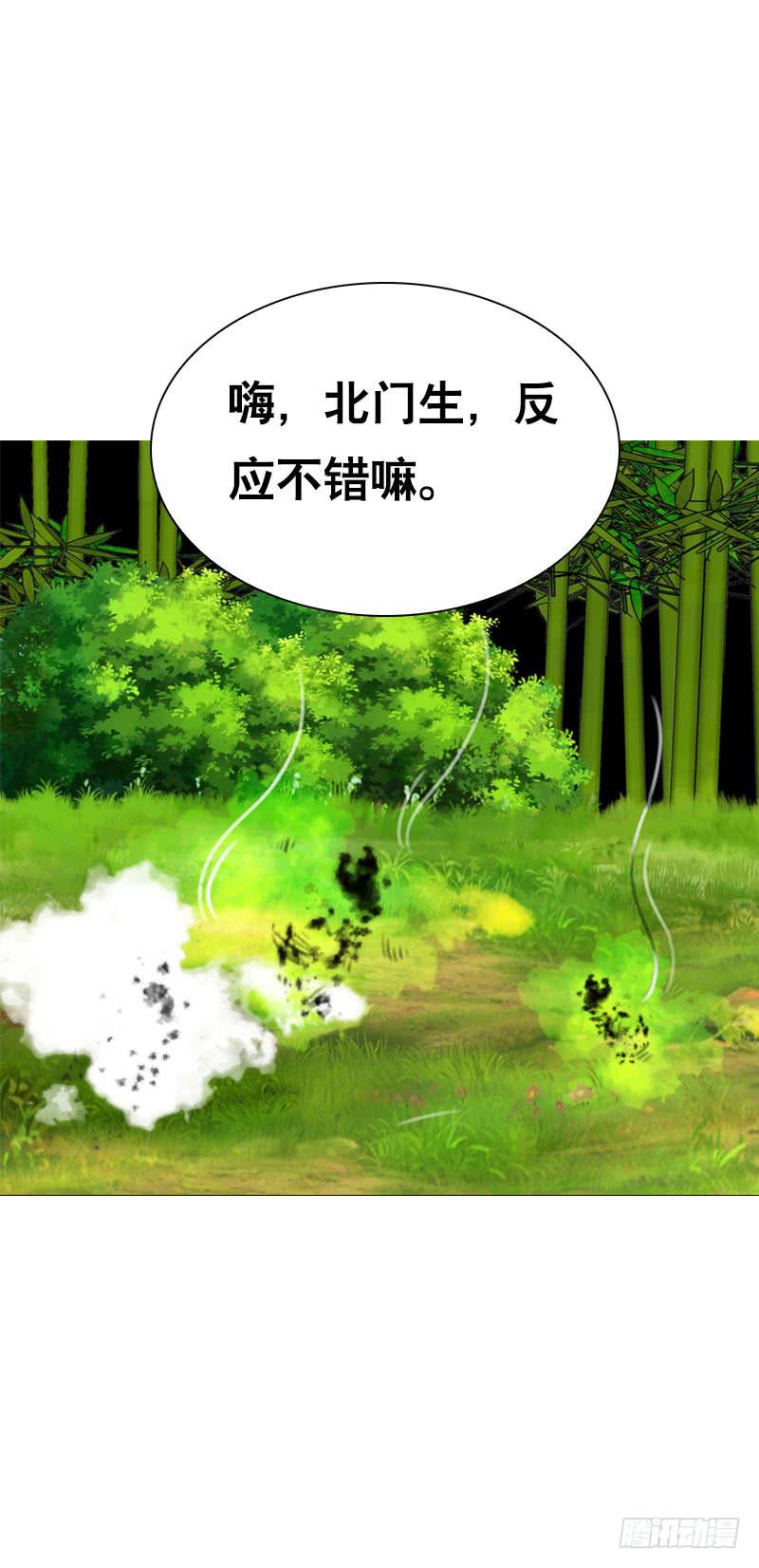 114 把你的命给我-第114话