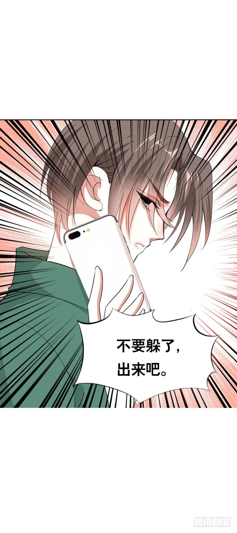 114 把你的命给我-第114话