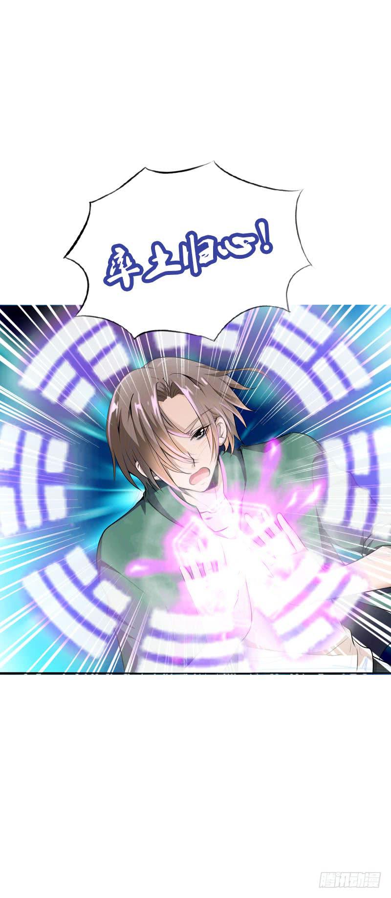 114 把你的命给我-第114话