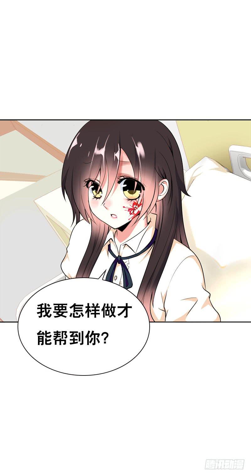 116 北门生，等我&hellip;&hellip;-第116话