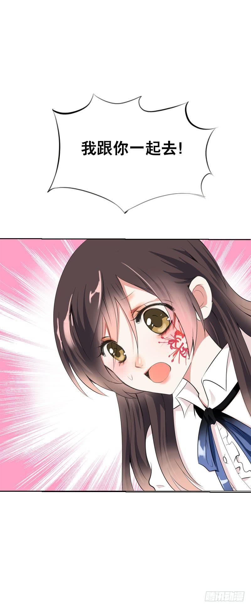 116 北门生，等我&hellip;&hellip;-第116话