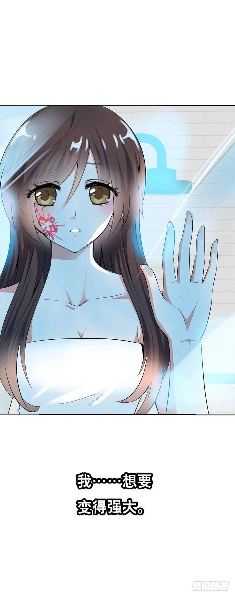 116 北门生，等我&hellip;&hellip;-第116话