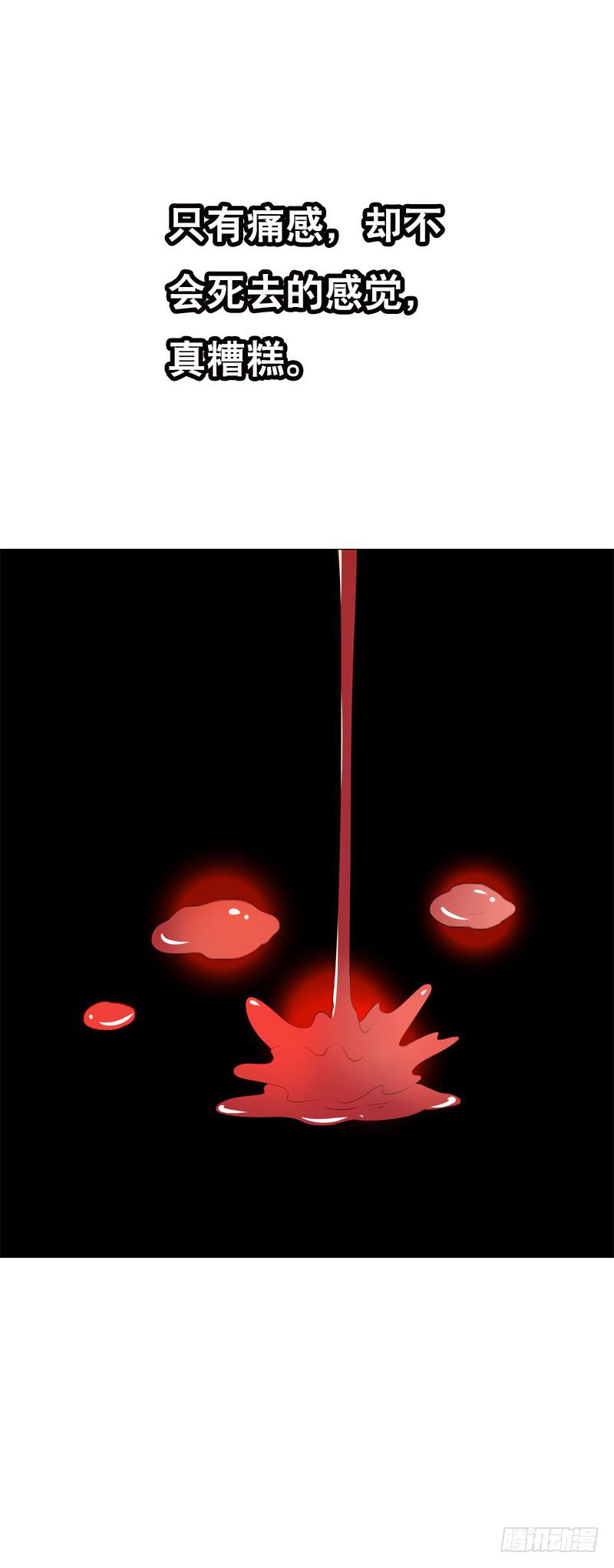 116 北门生，等我&hellip;&hellip;-第116话