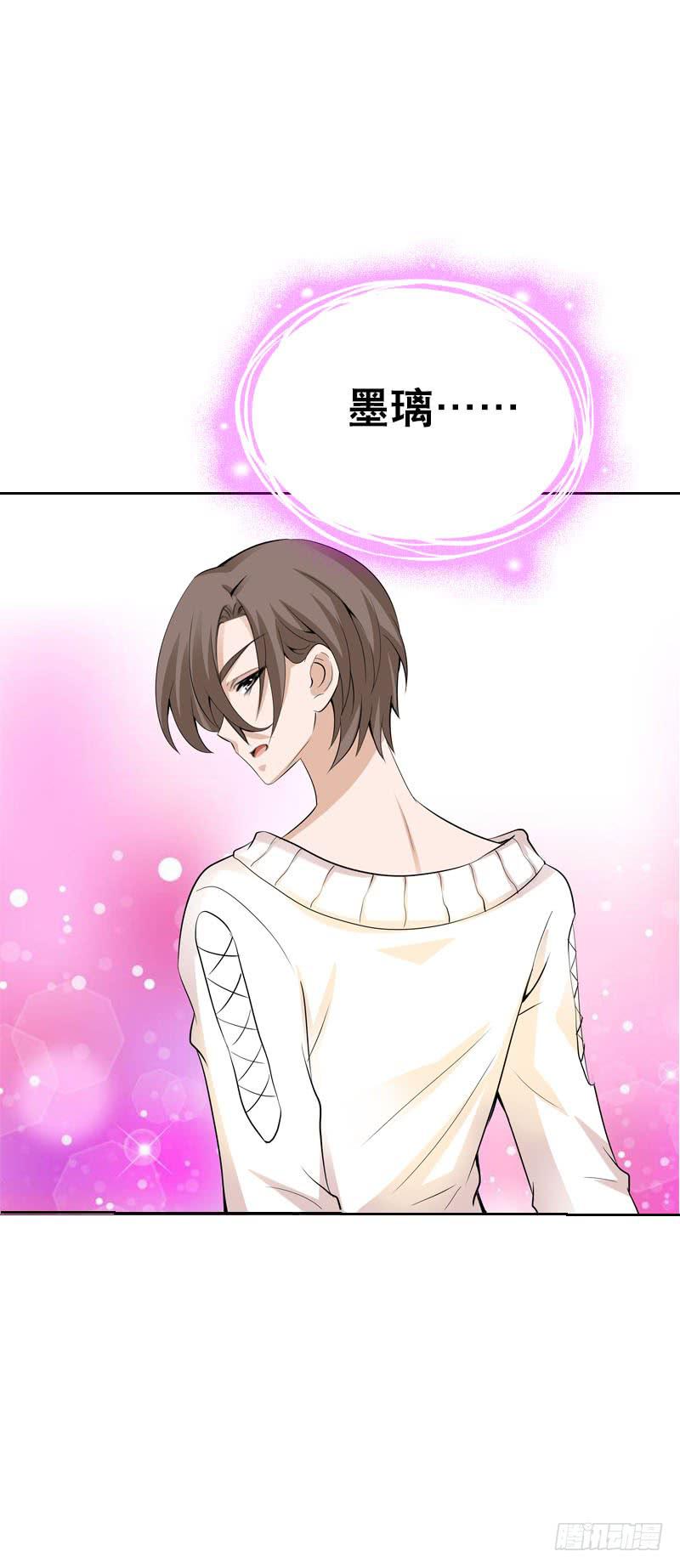 116 北门生，等我&hellip;&hellip;-第116话