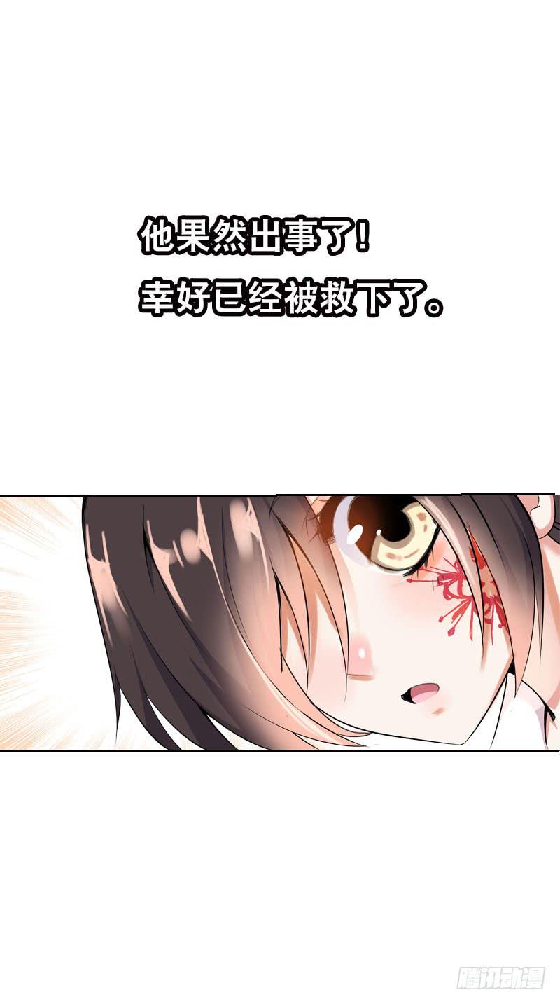 116 北门生，等我&hellip;&hellip;-第116话