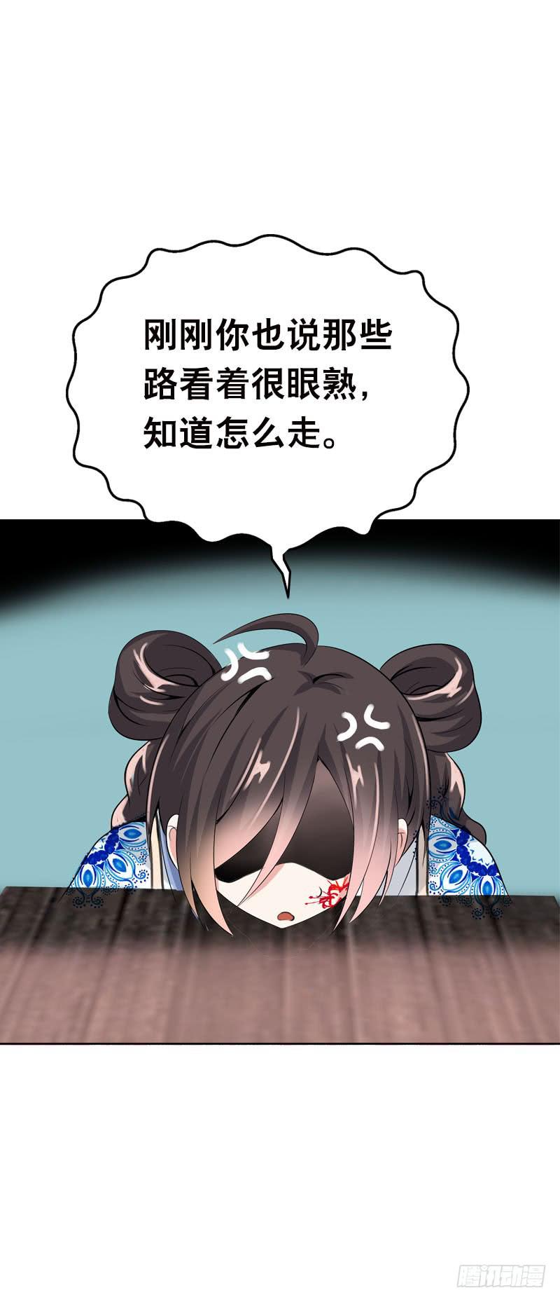 118 重临仙界-第118话