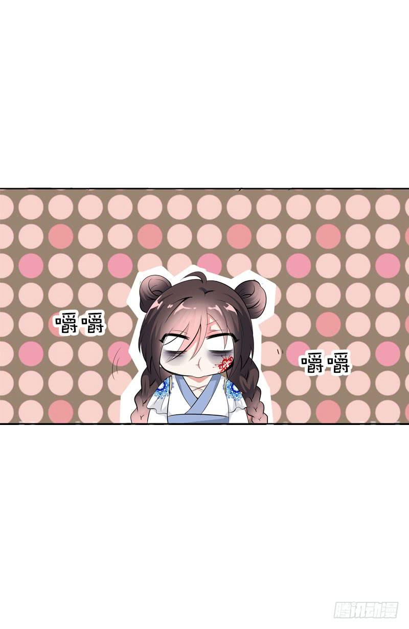 118 重临仙界-第118话