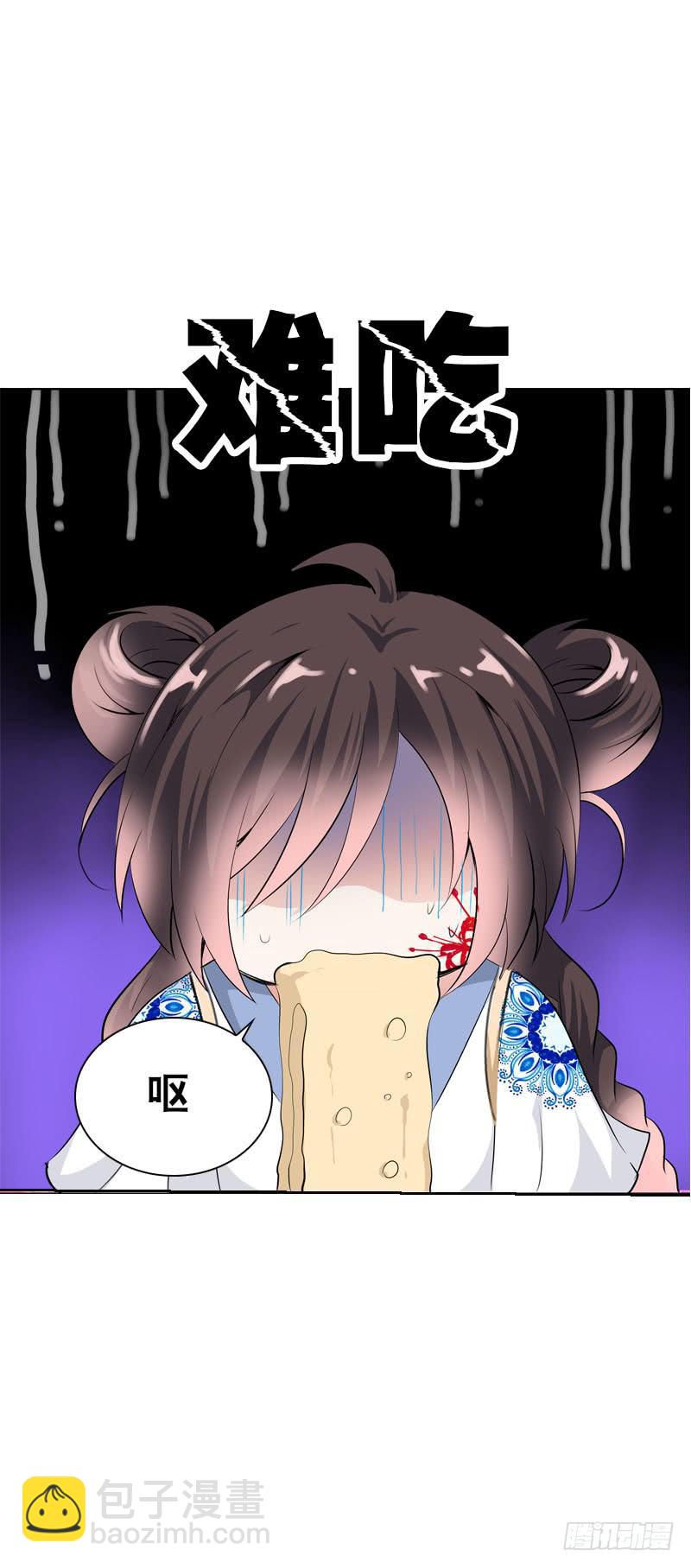 118 重临仙界-第118话