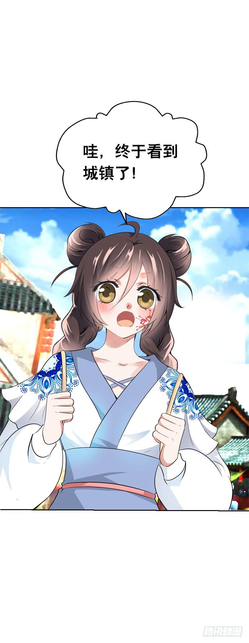 118 重临仙界-第118话