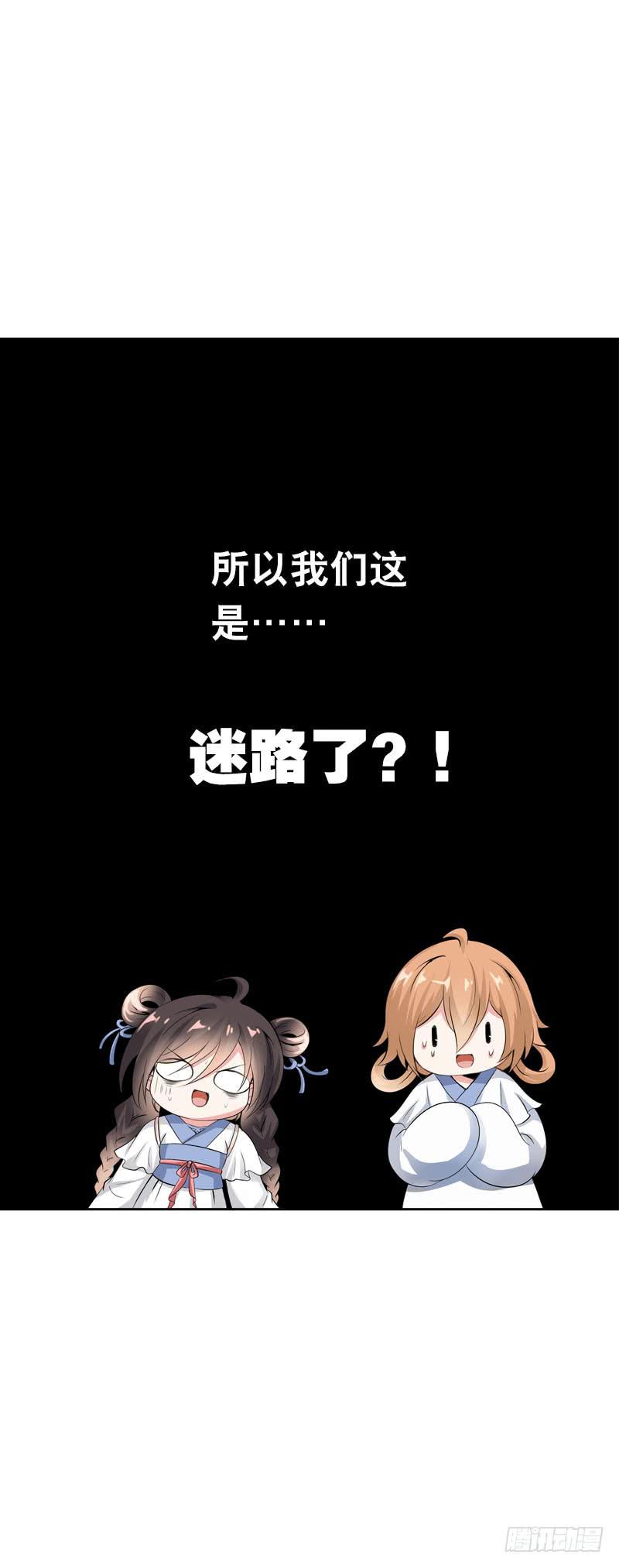 118 重临仙界-第118话