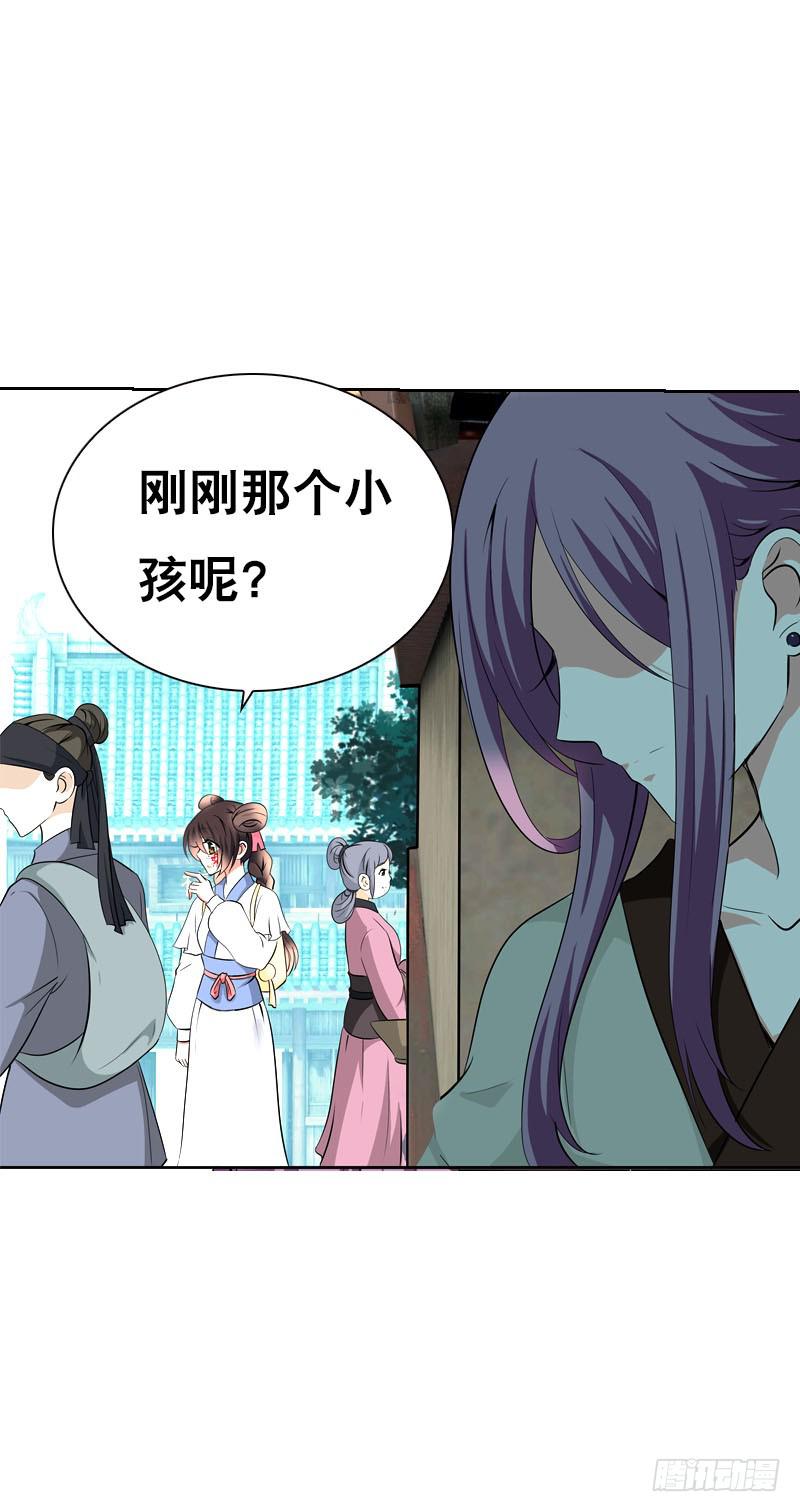 120 罪徒北门生-第120话