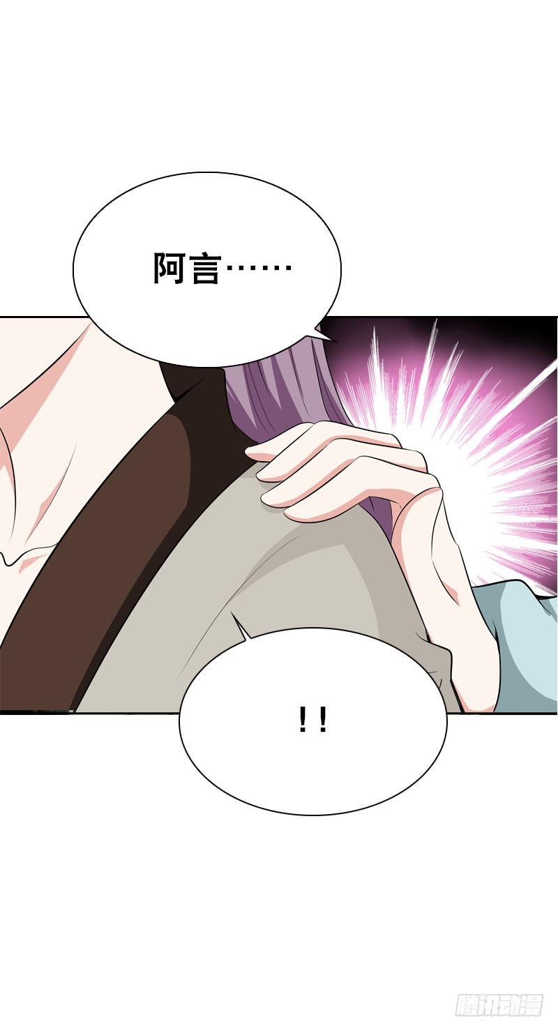 120 罪徒北门生-第120话