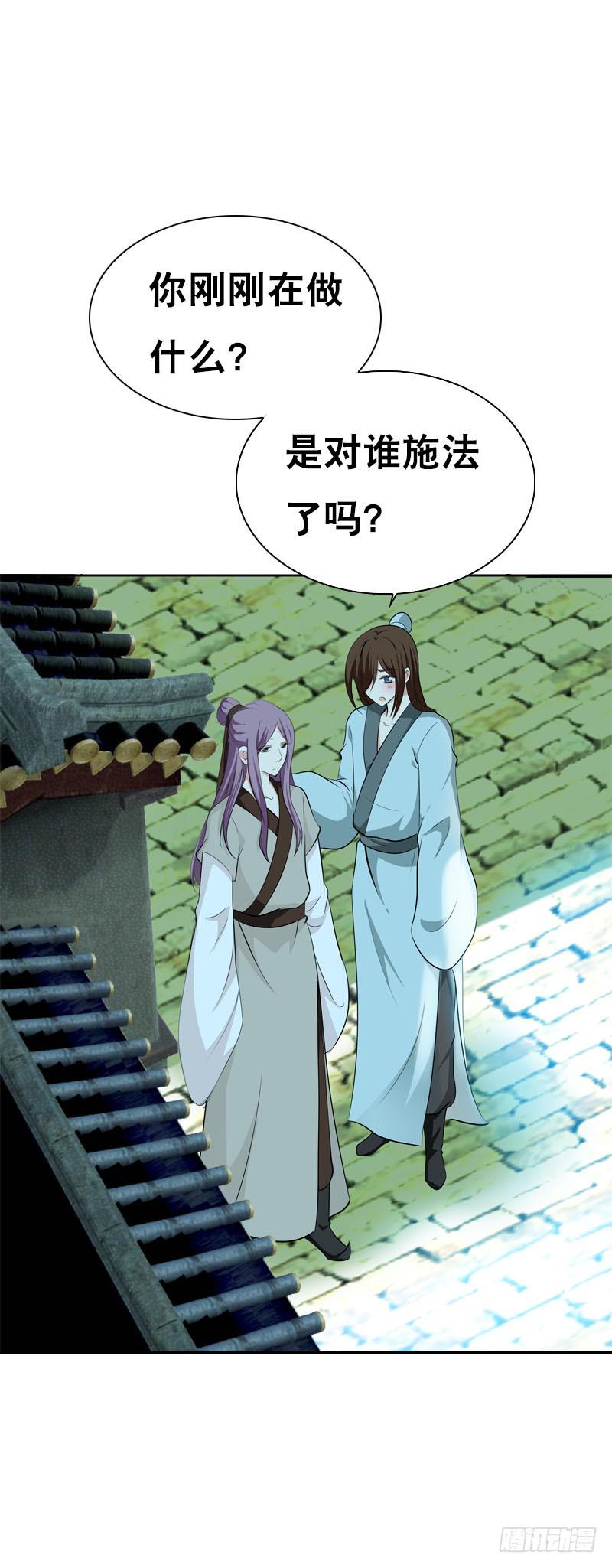 120 罪徒北门生-第120话