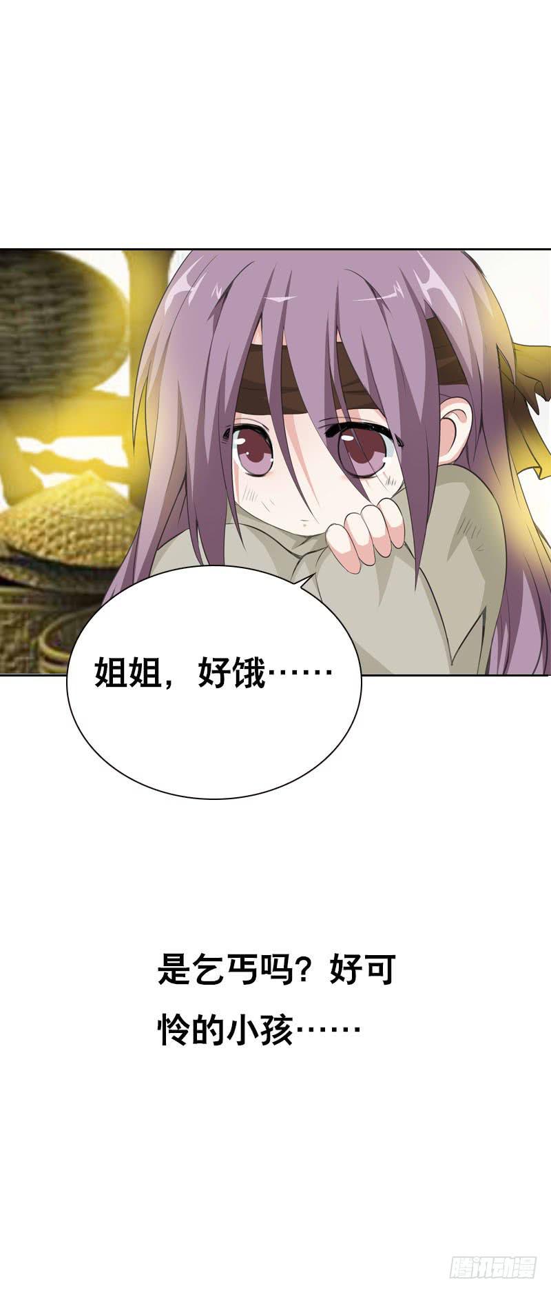 120 罪徒北门生-第120话