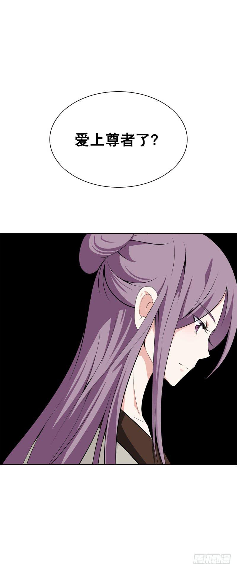 120 罪徒北门生-第120话