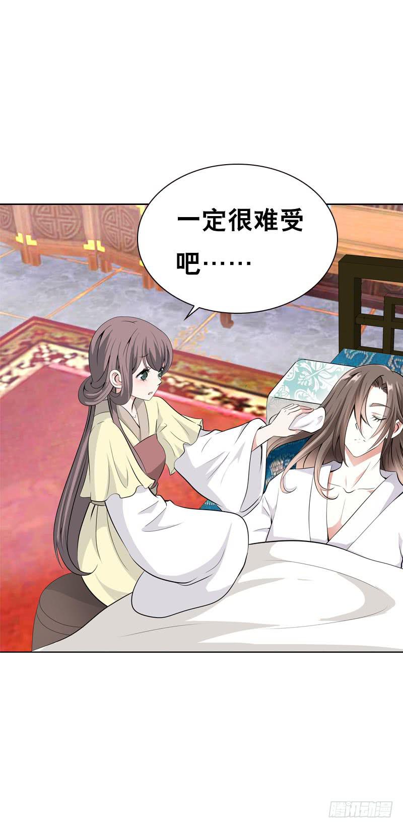 120 罪徒北门生-第120话