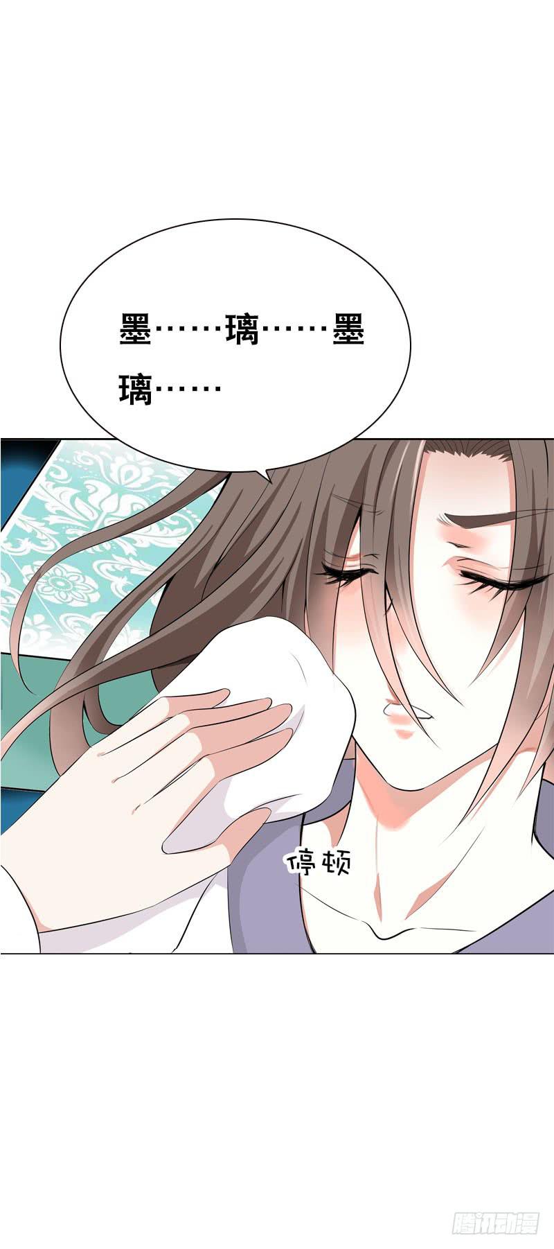 120 罪徒北门生-第120话