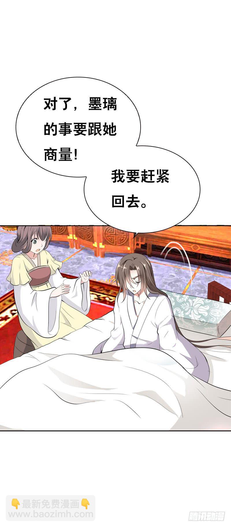 120 罪徒北门生-第120话