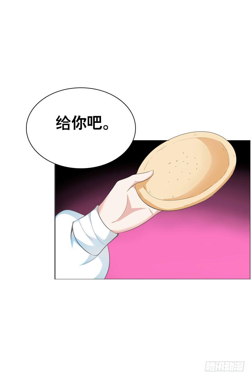 120 罪徒北门生-第120话