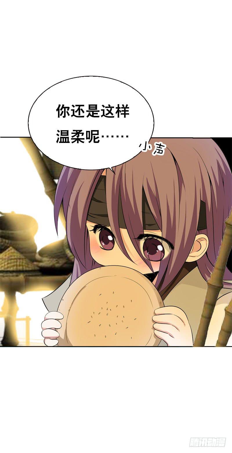 120 罪徒北门生-第120话