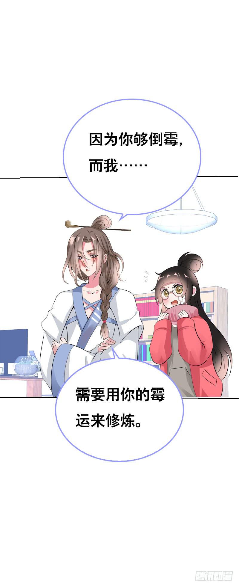 122 我愿意为你放弃复活-第122话