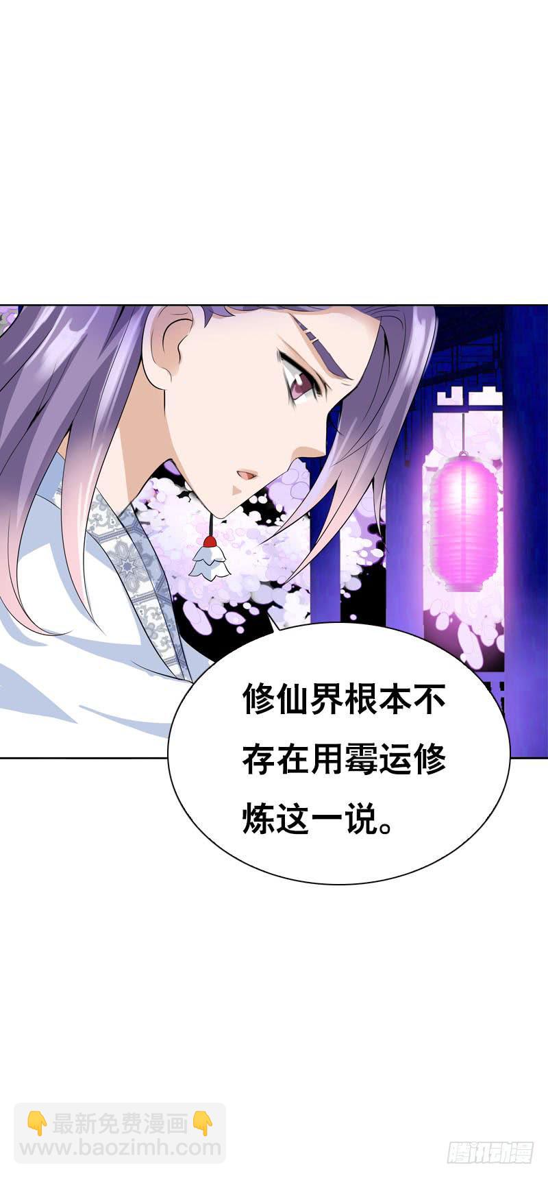 122 我愿意为你放弃复活-第122话