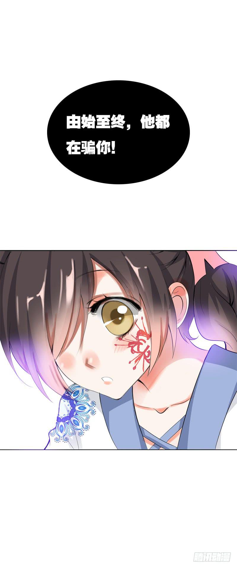 122 我愿意为你放弃复活-第122话