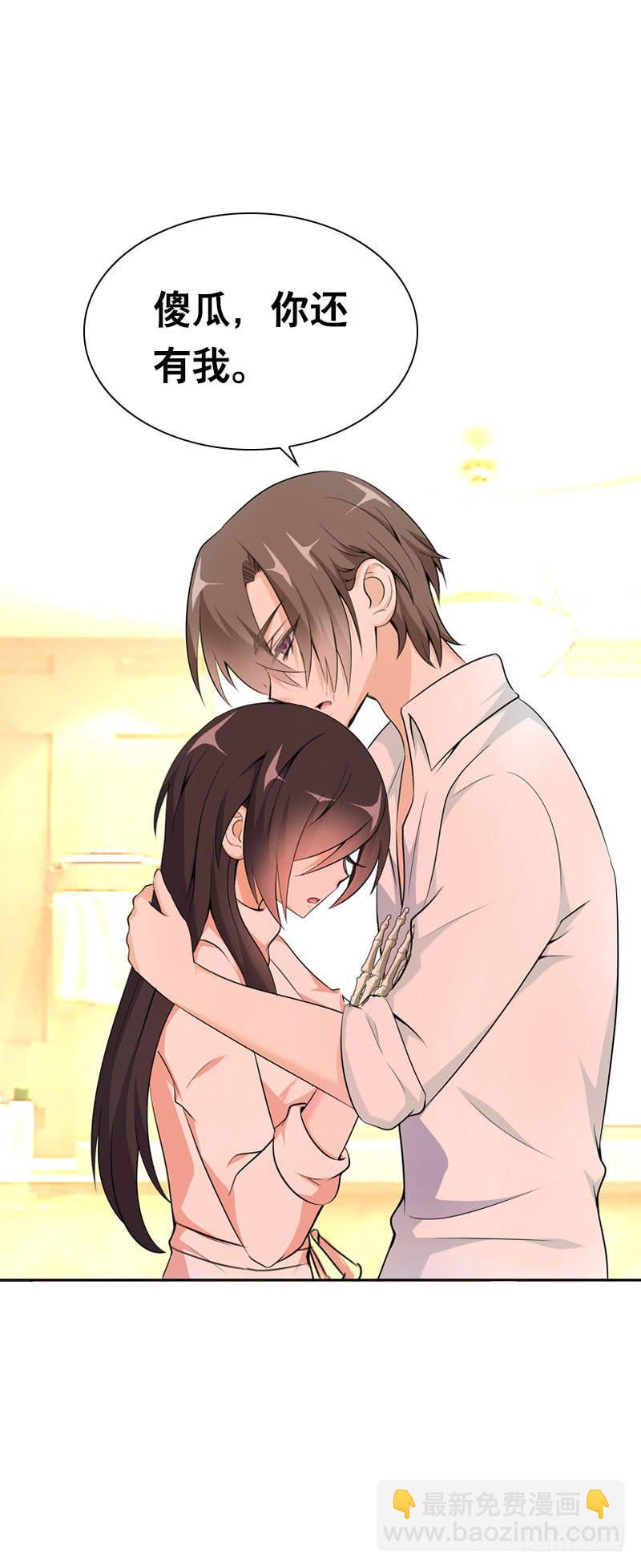 122 我愿意为你放弃复活-第122话