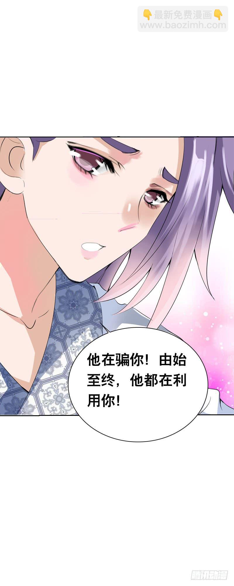 122 我愿意为你放弃复活-第122话