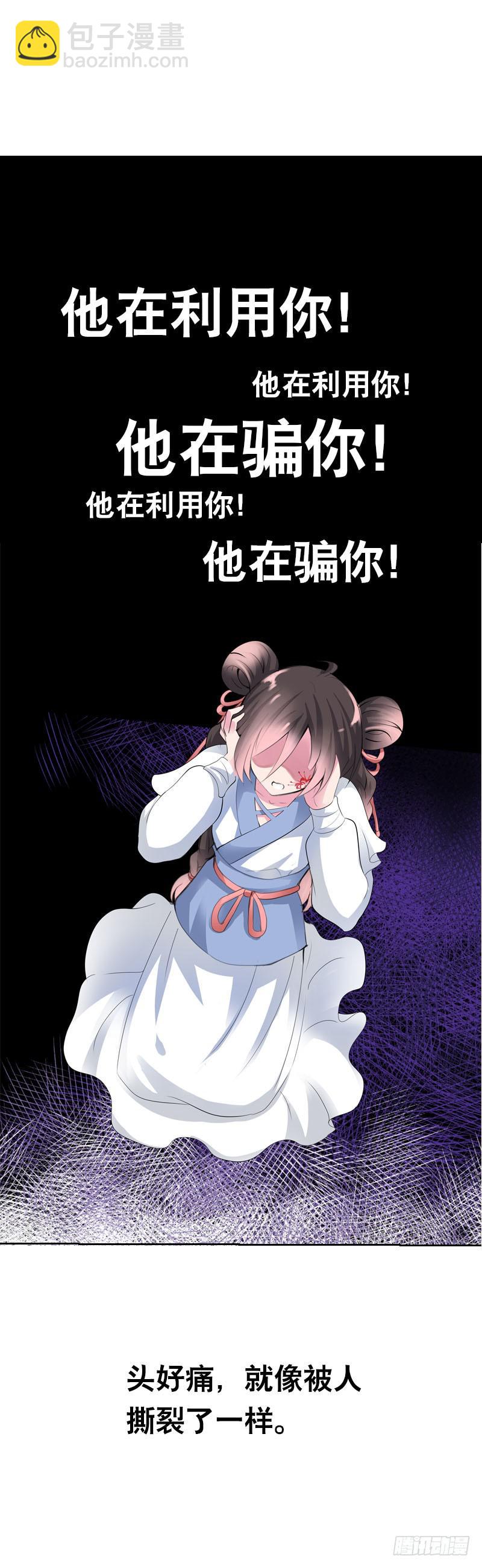 122 我愿意为你放弃复活-第122话