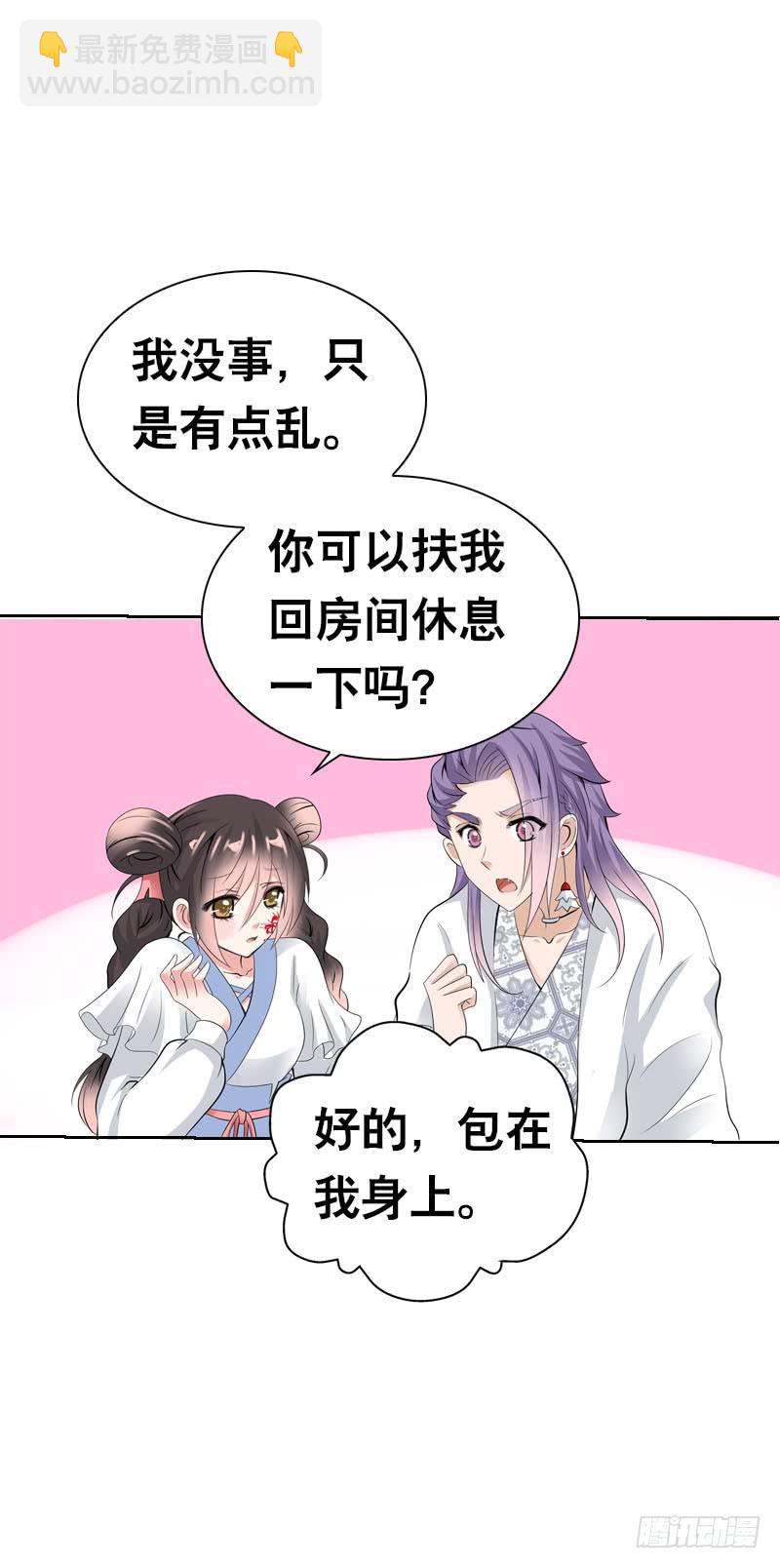 122 我愿意为你放弃复活-第122话