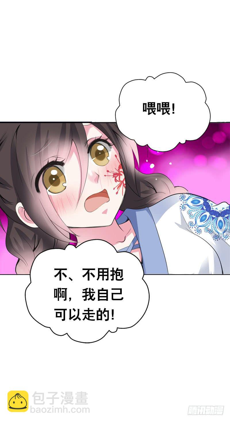 122 我愿意为你放弃复活-第122话